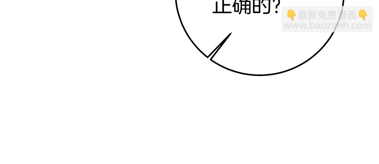 第39话 正确的恋爱观88