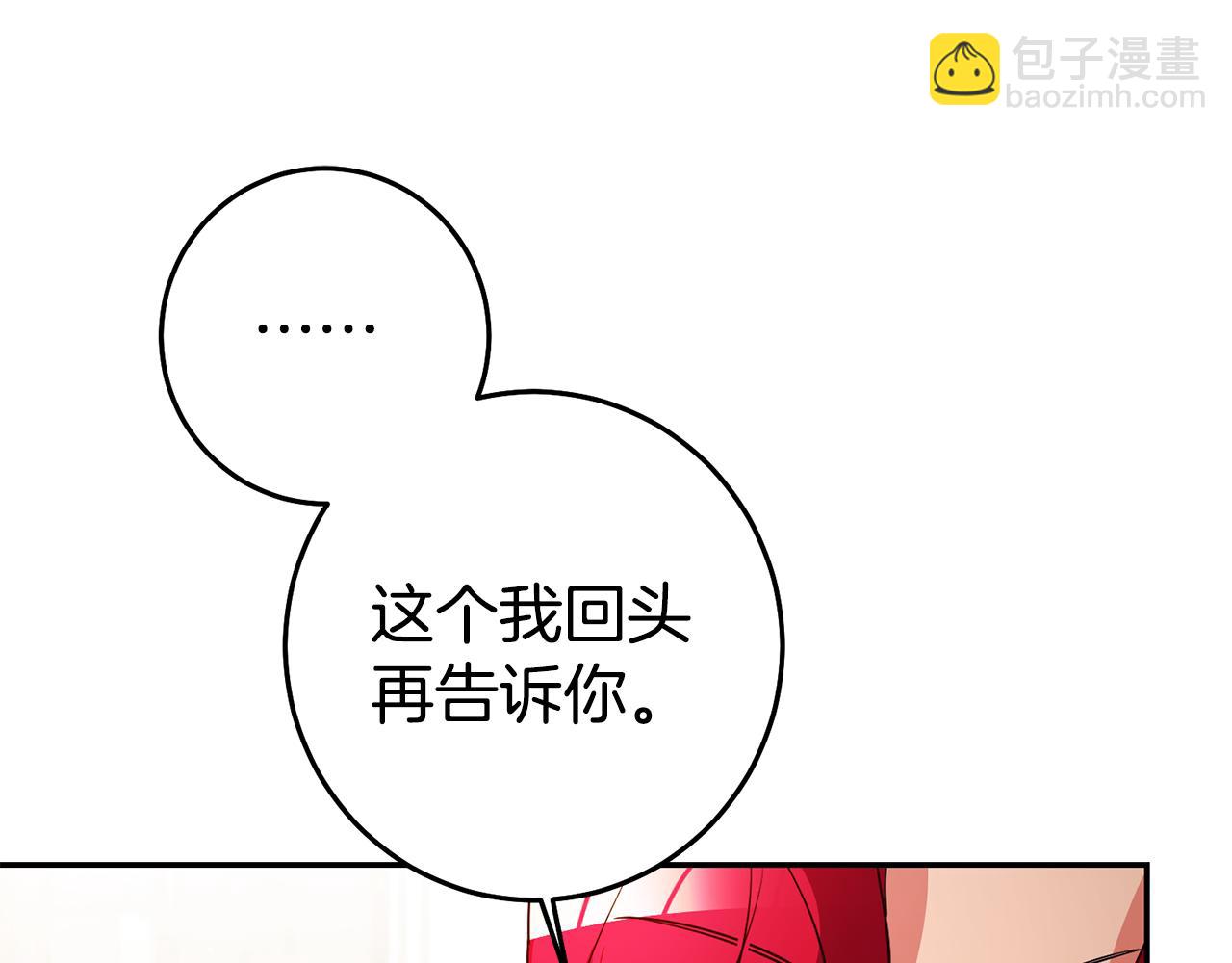 第39话 正确的恋爱观89