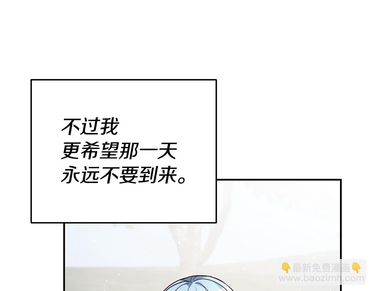 第39话 正确的恋爱观91