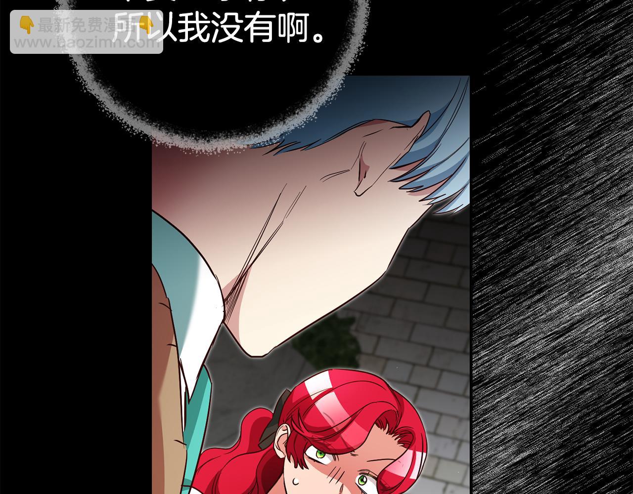 第49话 我把男主攻略了？115