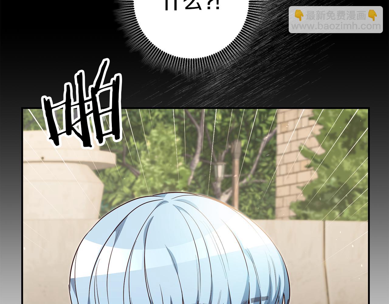 第49话 我把男主攻略了？129