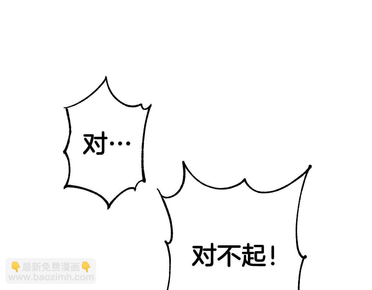 第49话 我把男主攻略了？140