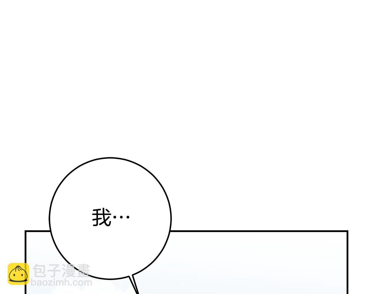 第49话 我把男主攻略了？153