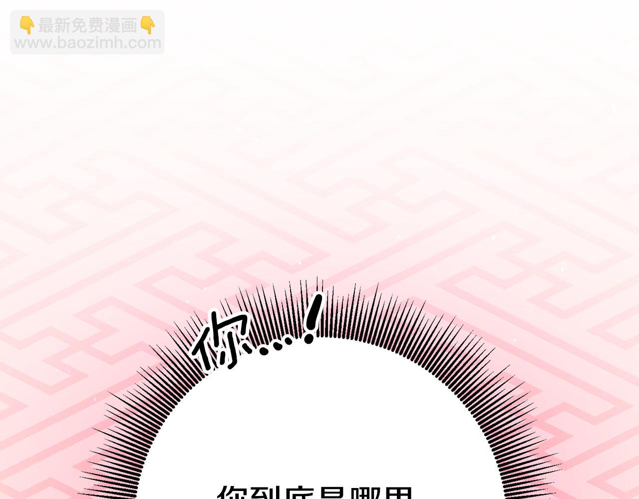 第49话 我把男主攻略了？157