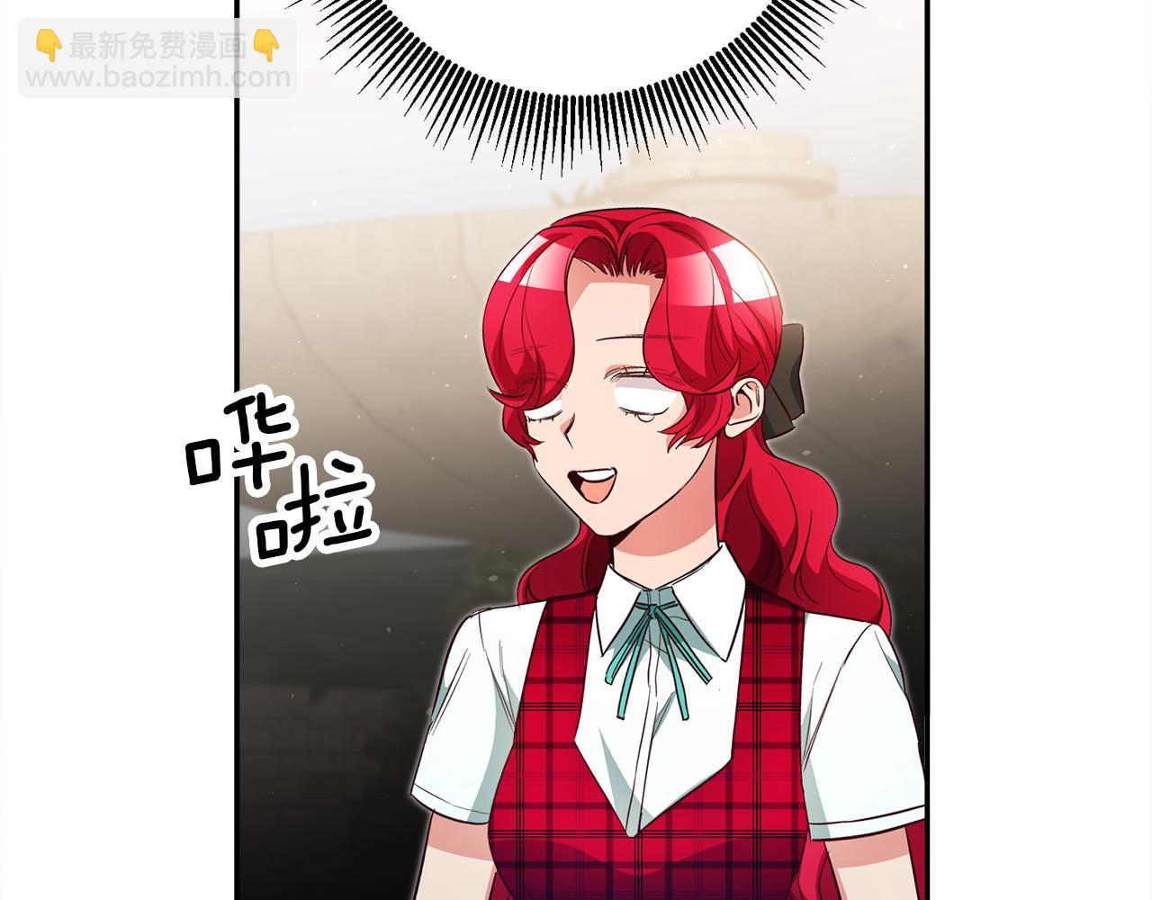 第49话 我把男主攻略了？16