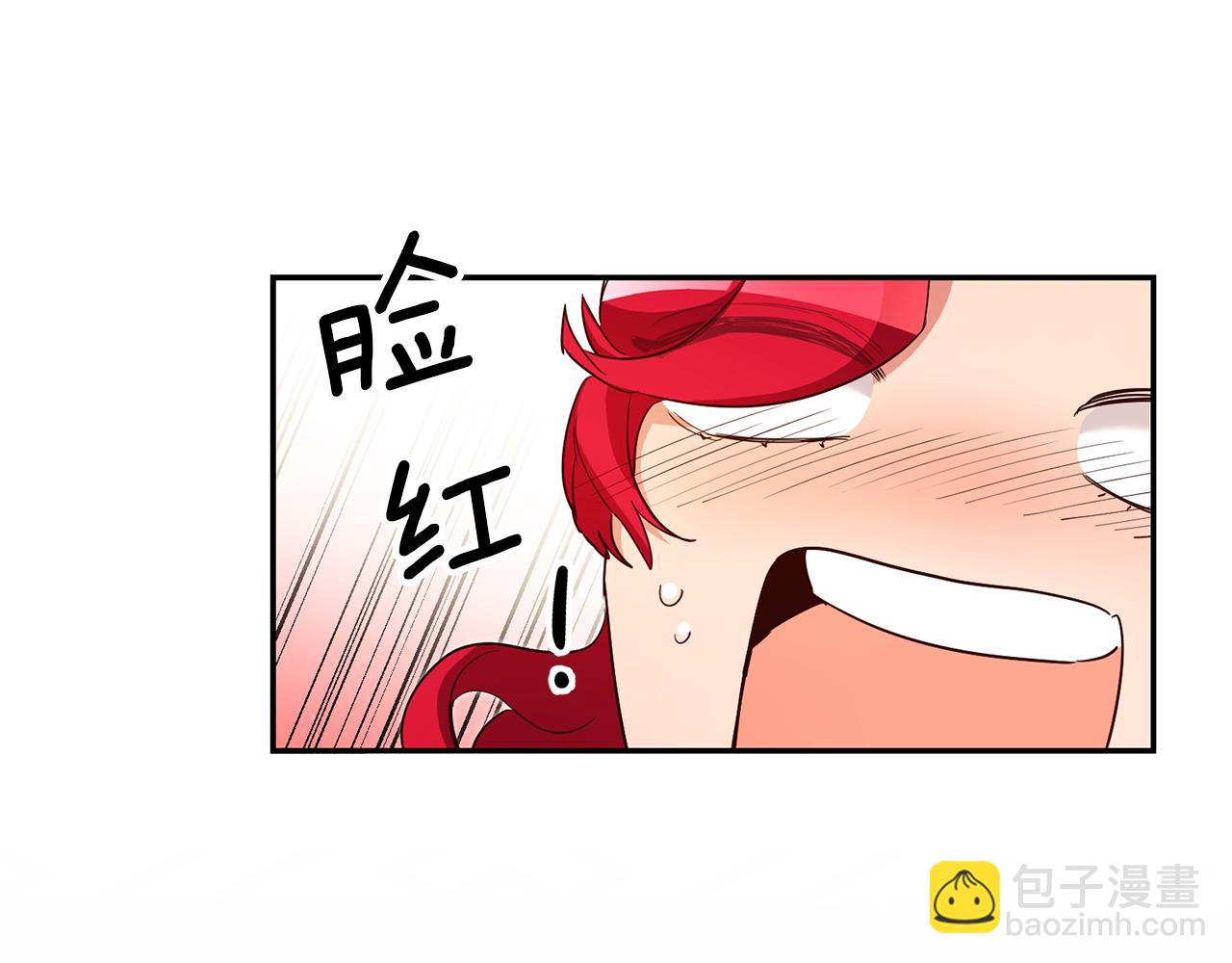 第49话 我把男主攻略了？160