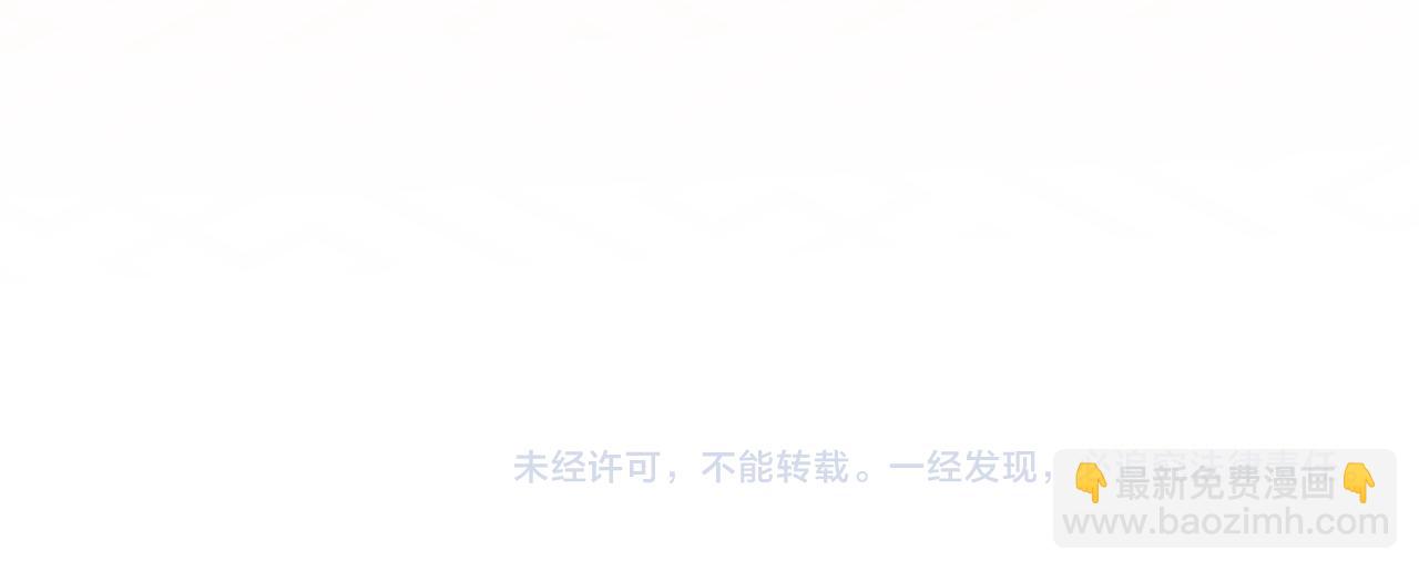第49话 我把男主攻略了？163