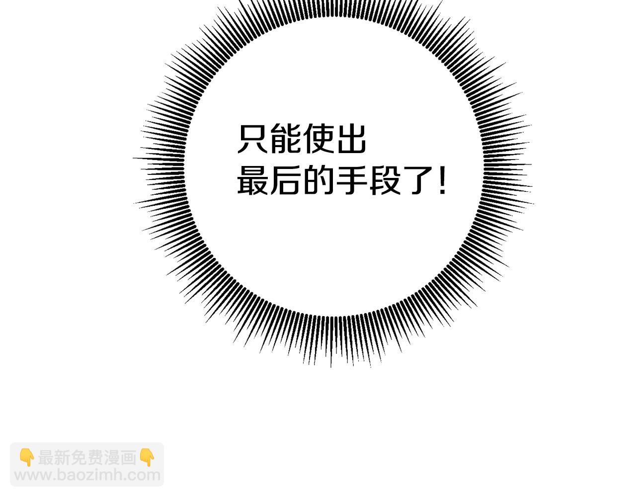 第49话 我把男主攻略了？19