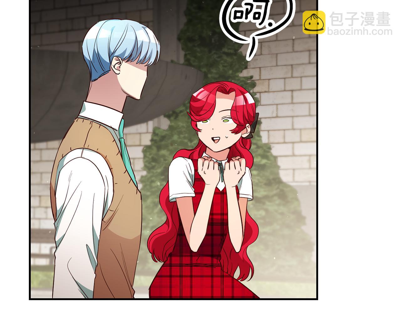 第49话 我把男主攻略了？31