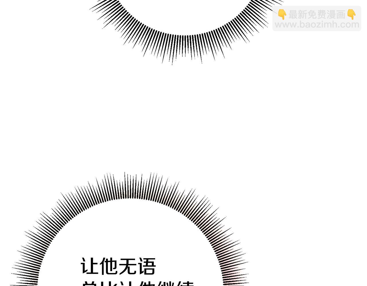 第49话 我把男主攻略了？37