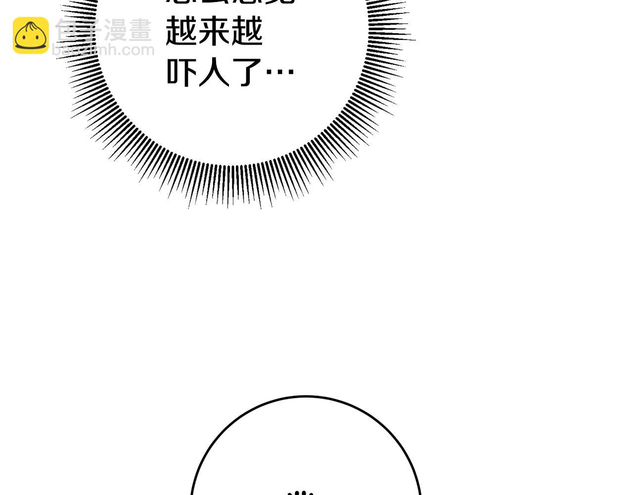 第49话 我把男主攻略了？54