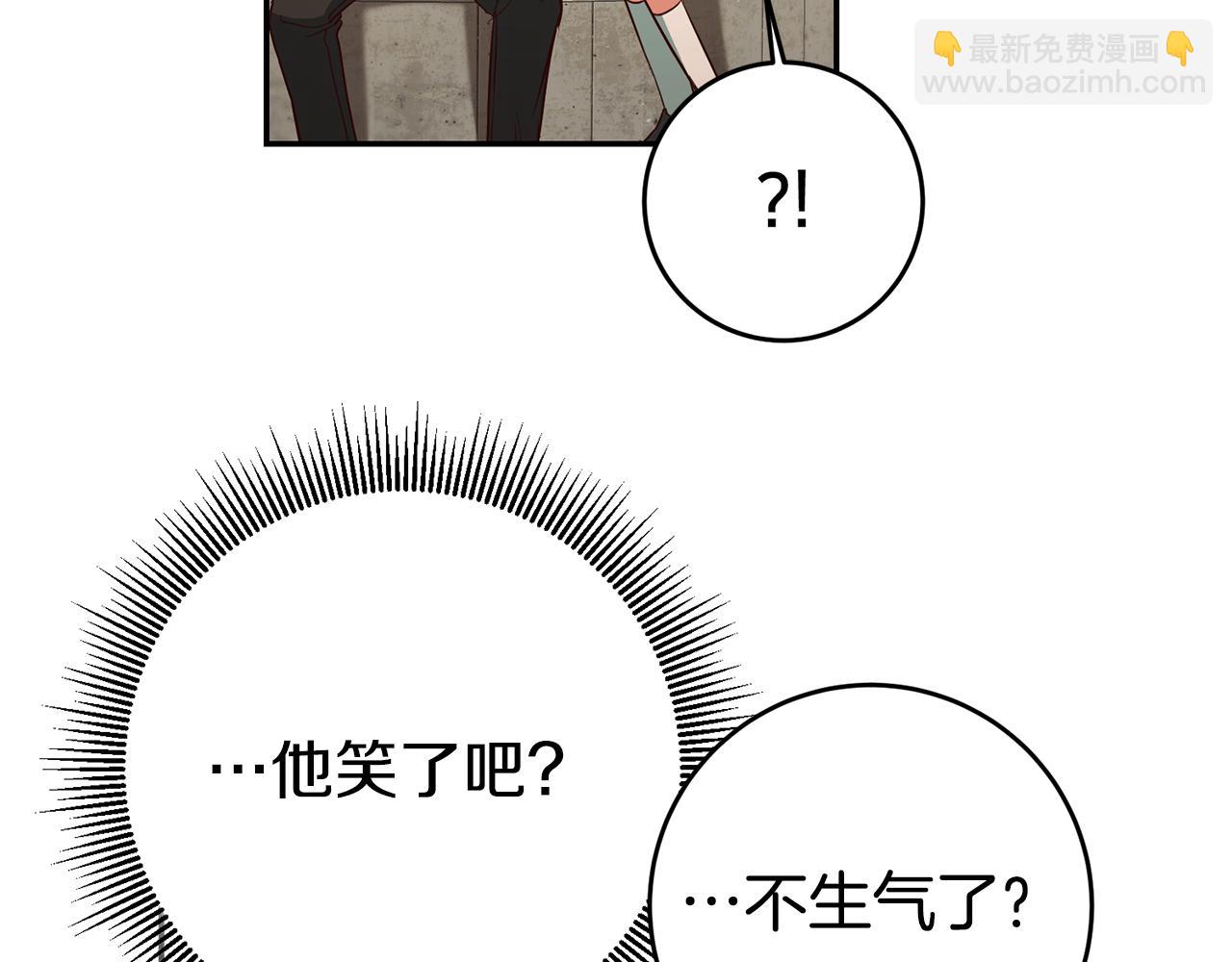 第49话 我把男主攻略了？56