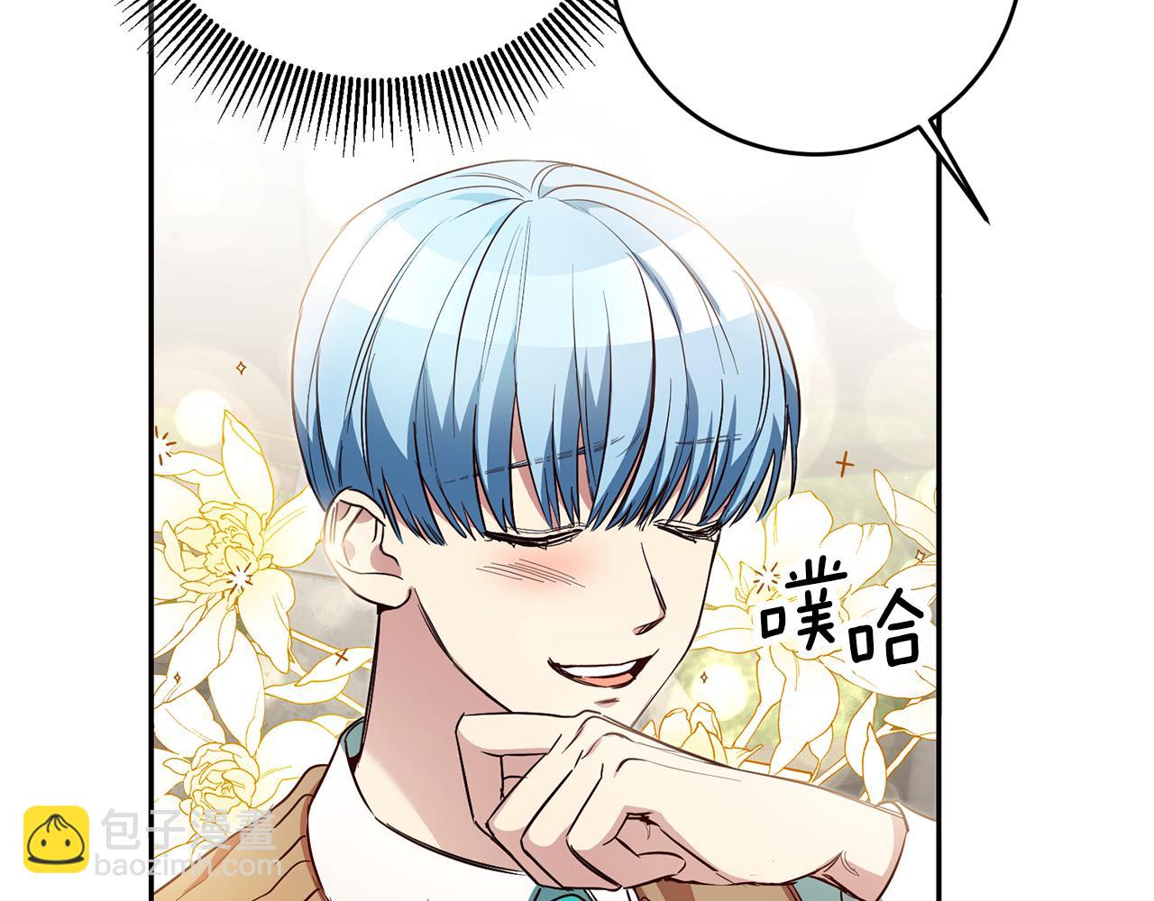第49话 我把男主攻略了？57