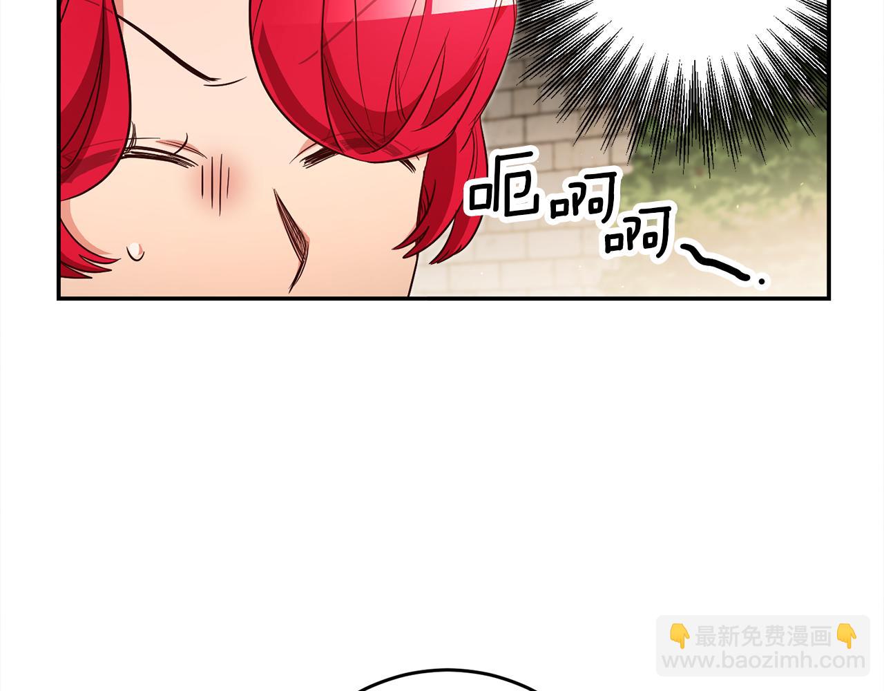第49话 我把男主攻略了？6