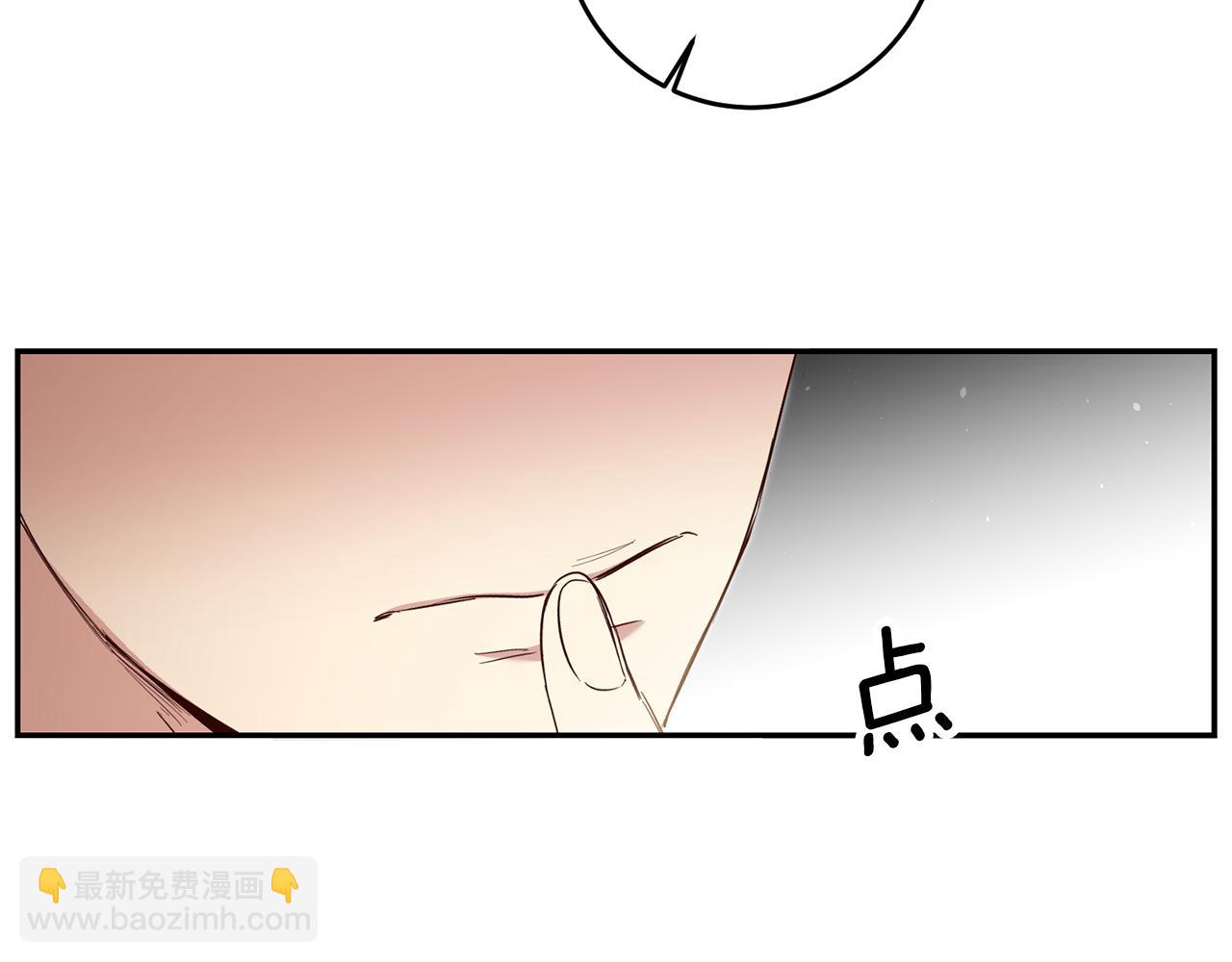 第49话 我把男主攻略了？62