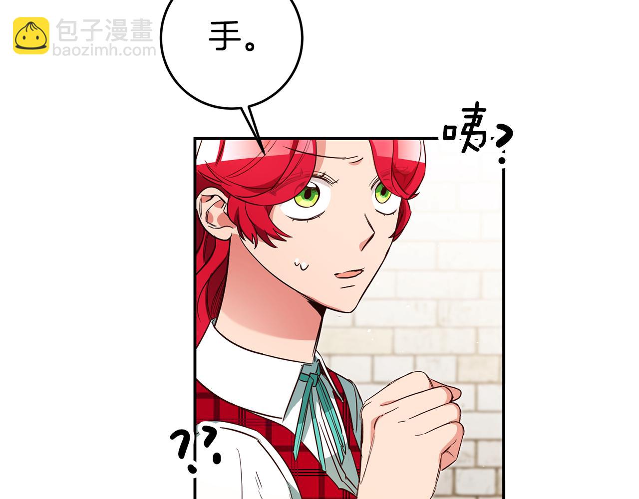 第49话 我把男主攻略了？76