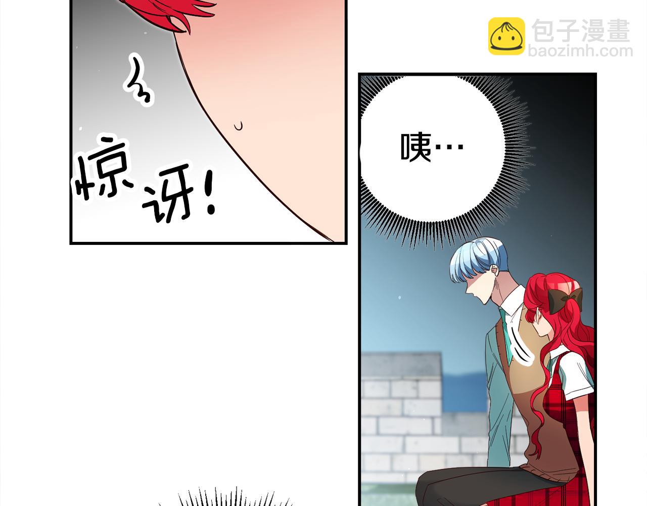 第49话 我把男主攻略了？8