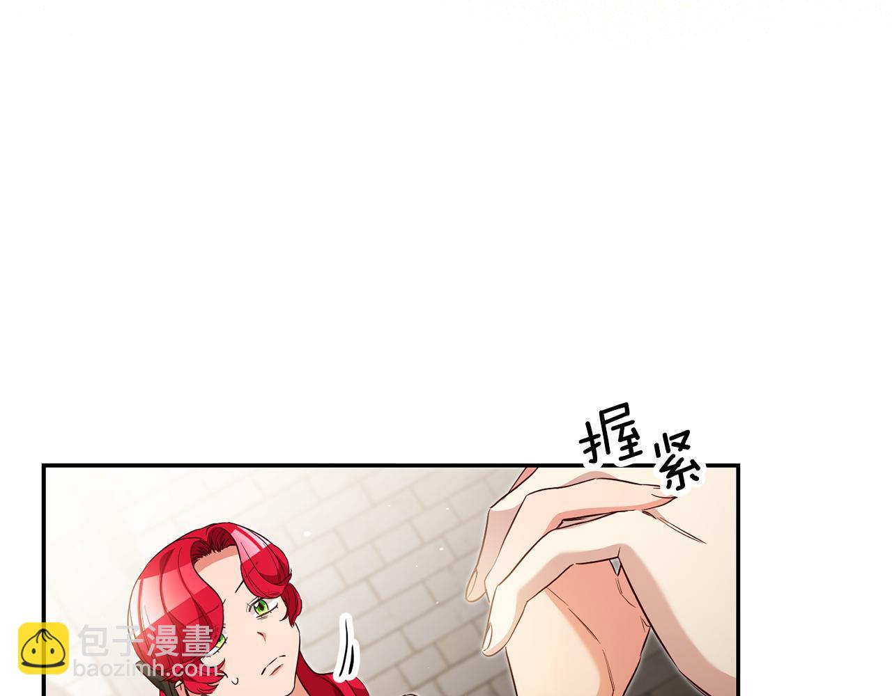 第49话 我把男主攻略了？85