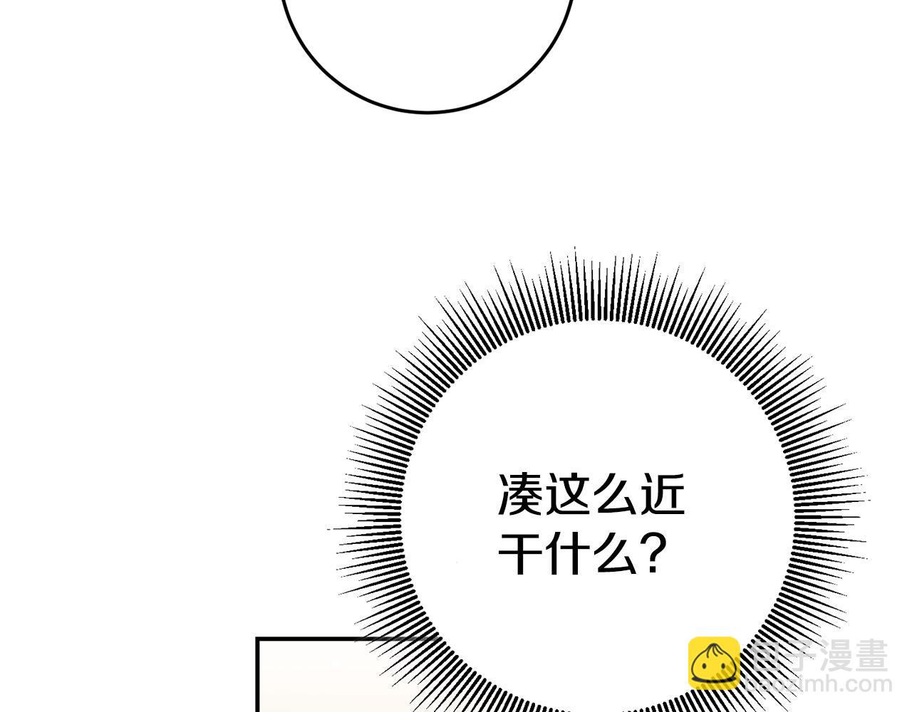 第53话 他要去我家！1