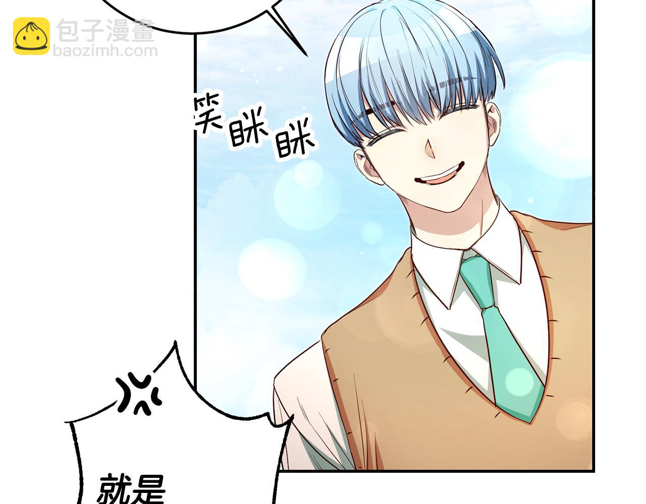 第53话 他要去我家！106