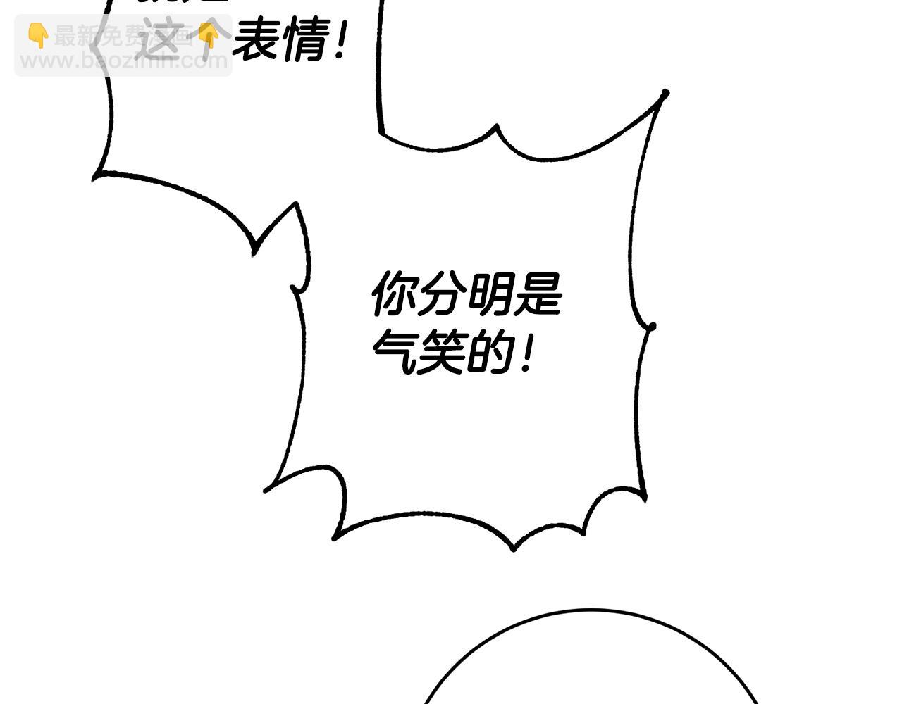 第53话 他要去我家！107