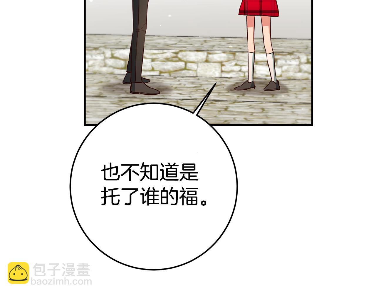 第53话 他要去我家！109