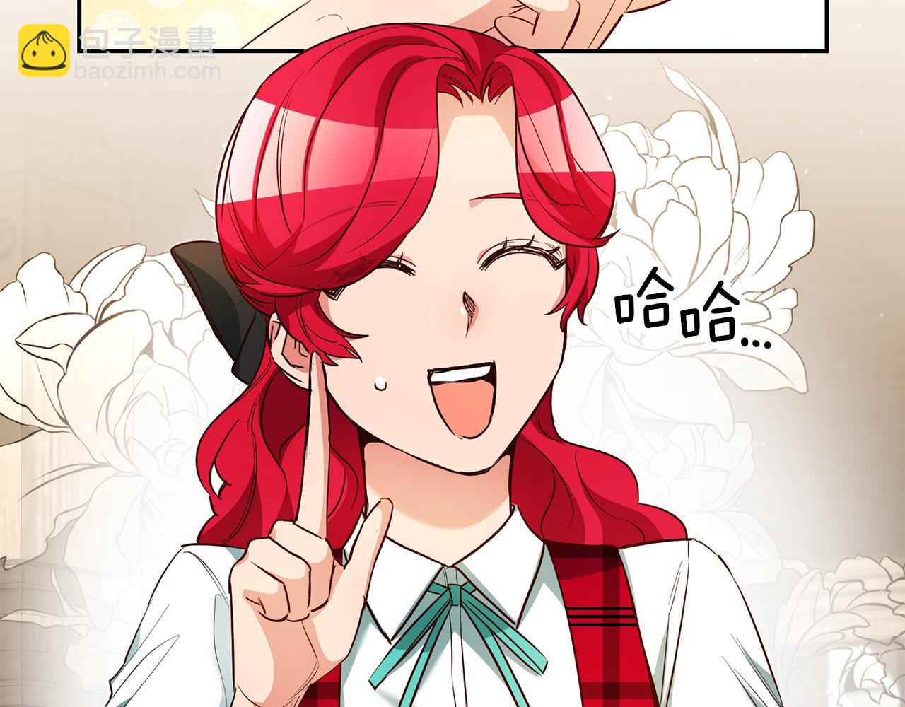 第53话 他要去我家！11