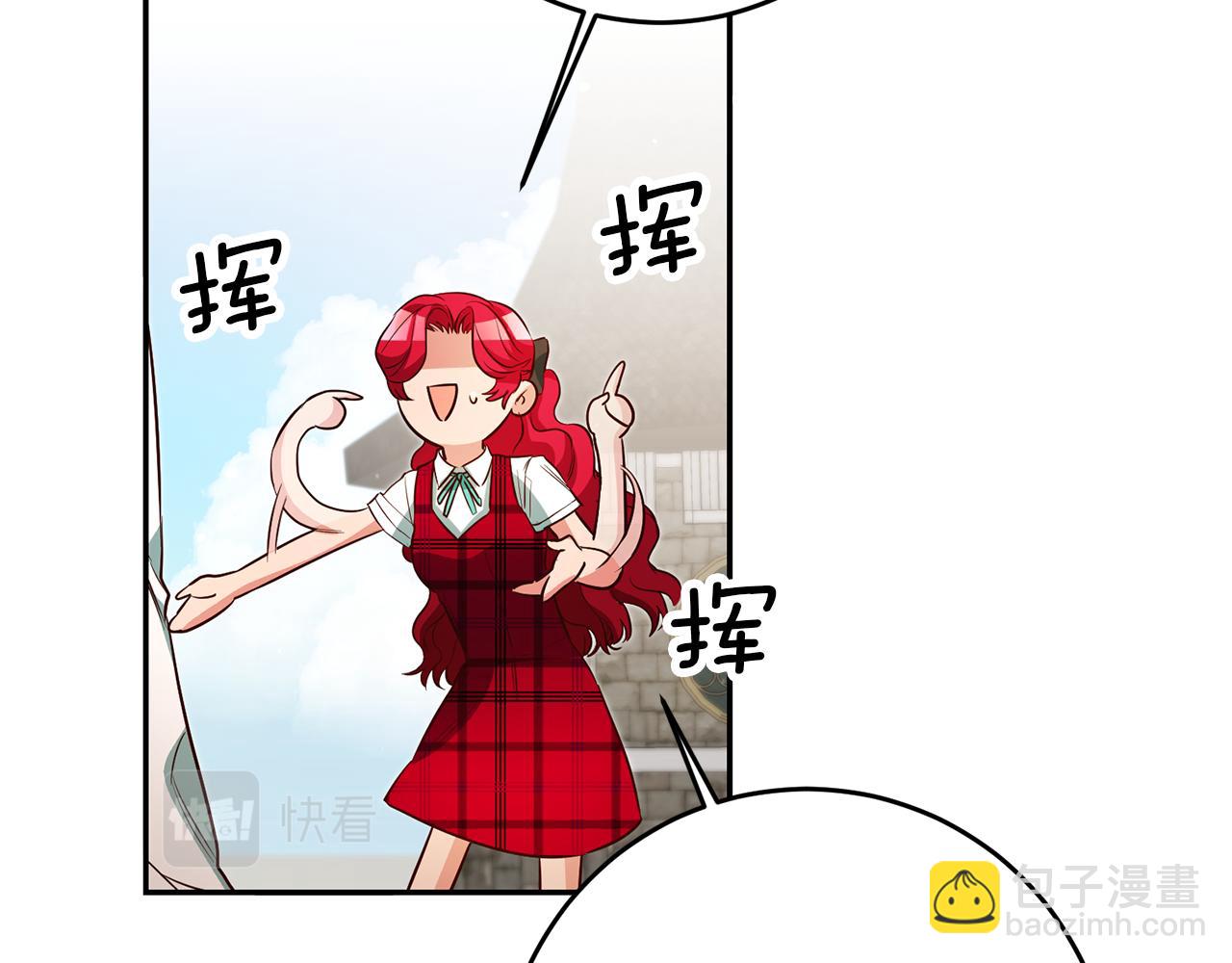 第53话 他要去我家！116