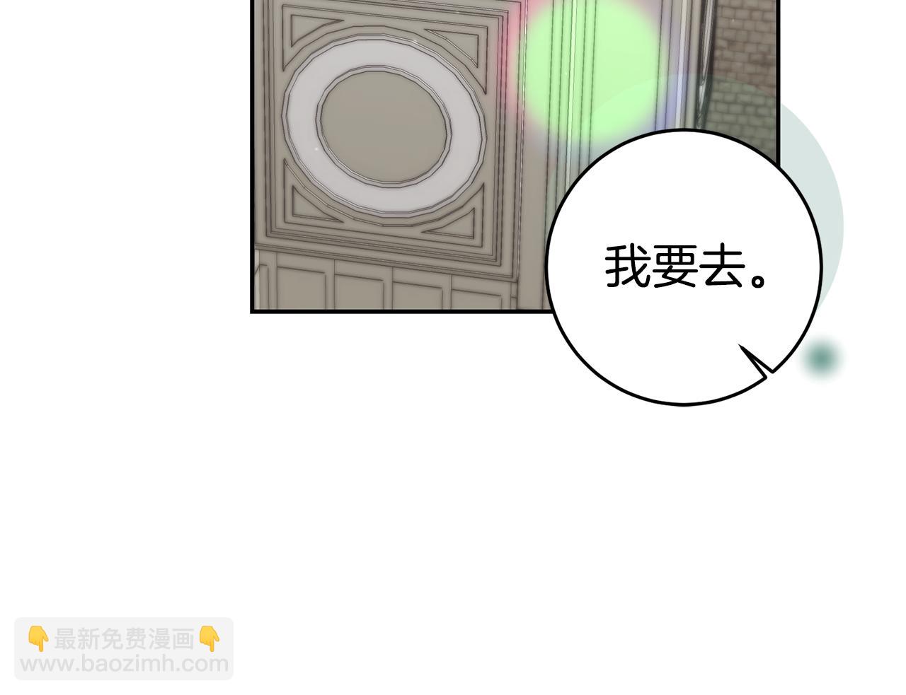 第53话 他要去我家！119