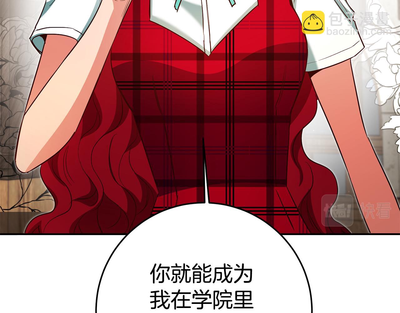 第53话 他要去我家！12