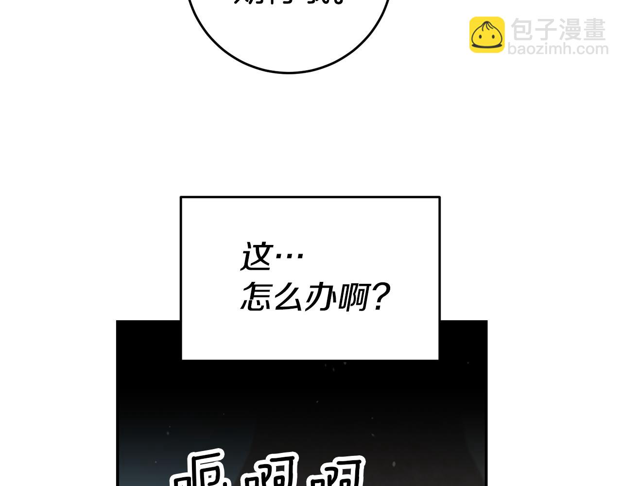 第53话 他要去我家！122