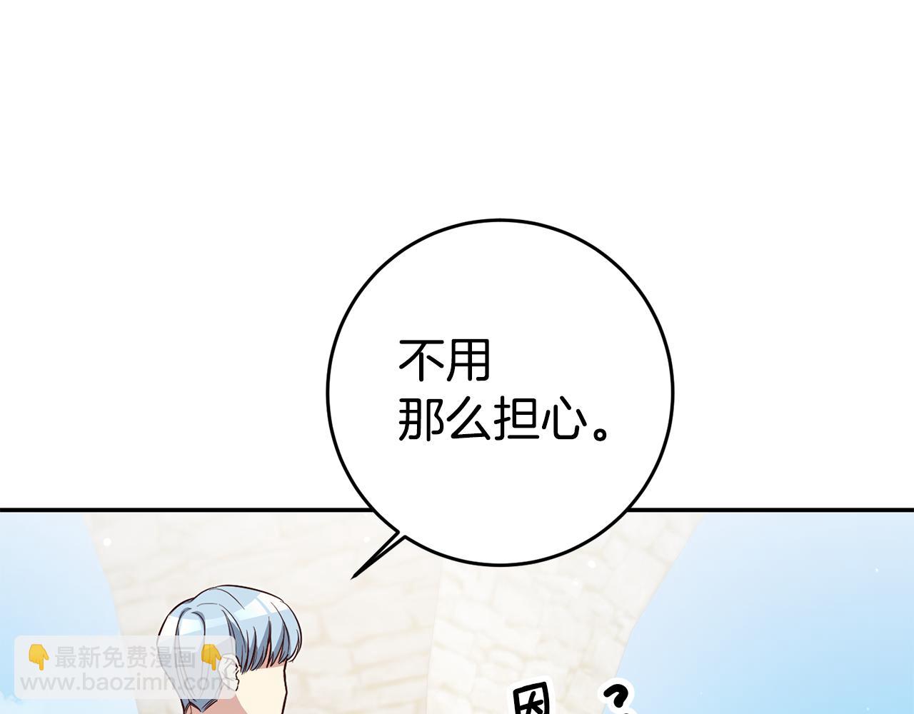 第53话 他要去我家！130