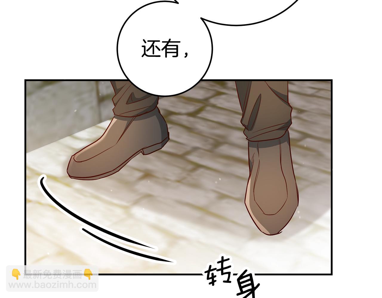 第53话 他要去我家！132