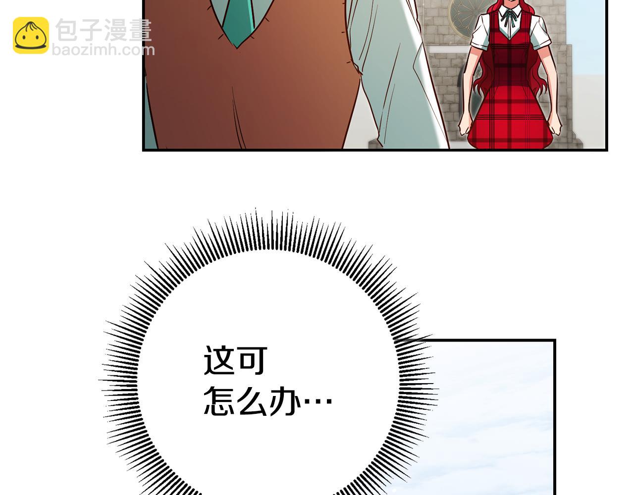 第53话 他要去我家！134