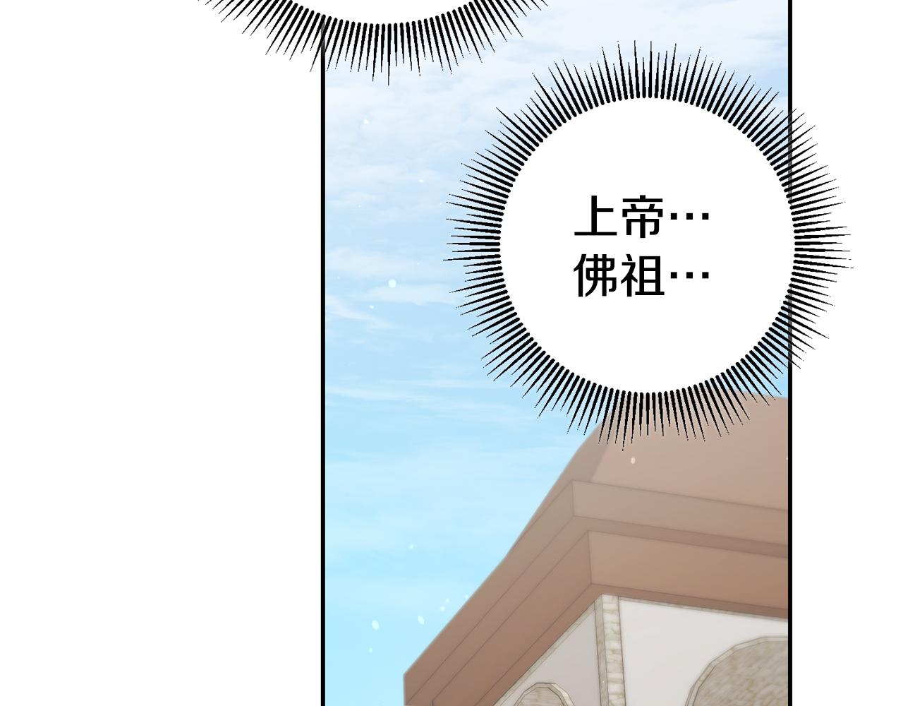 第53话 他要去我家！135