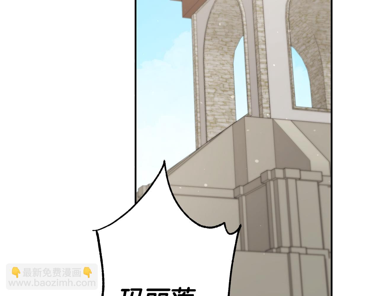 第53话 他要去我家！136