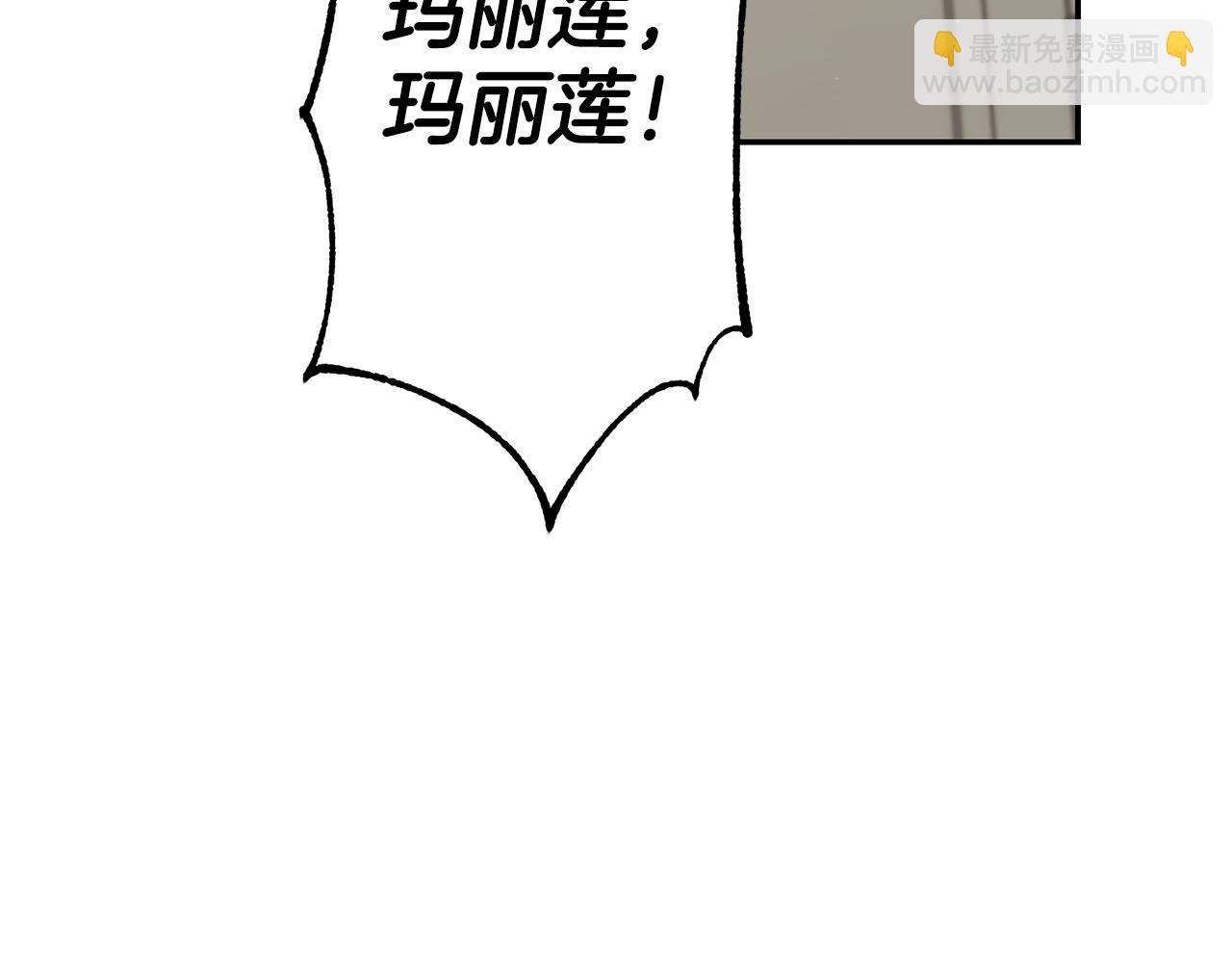 第53话 他要去我家！137