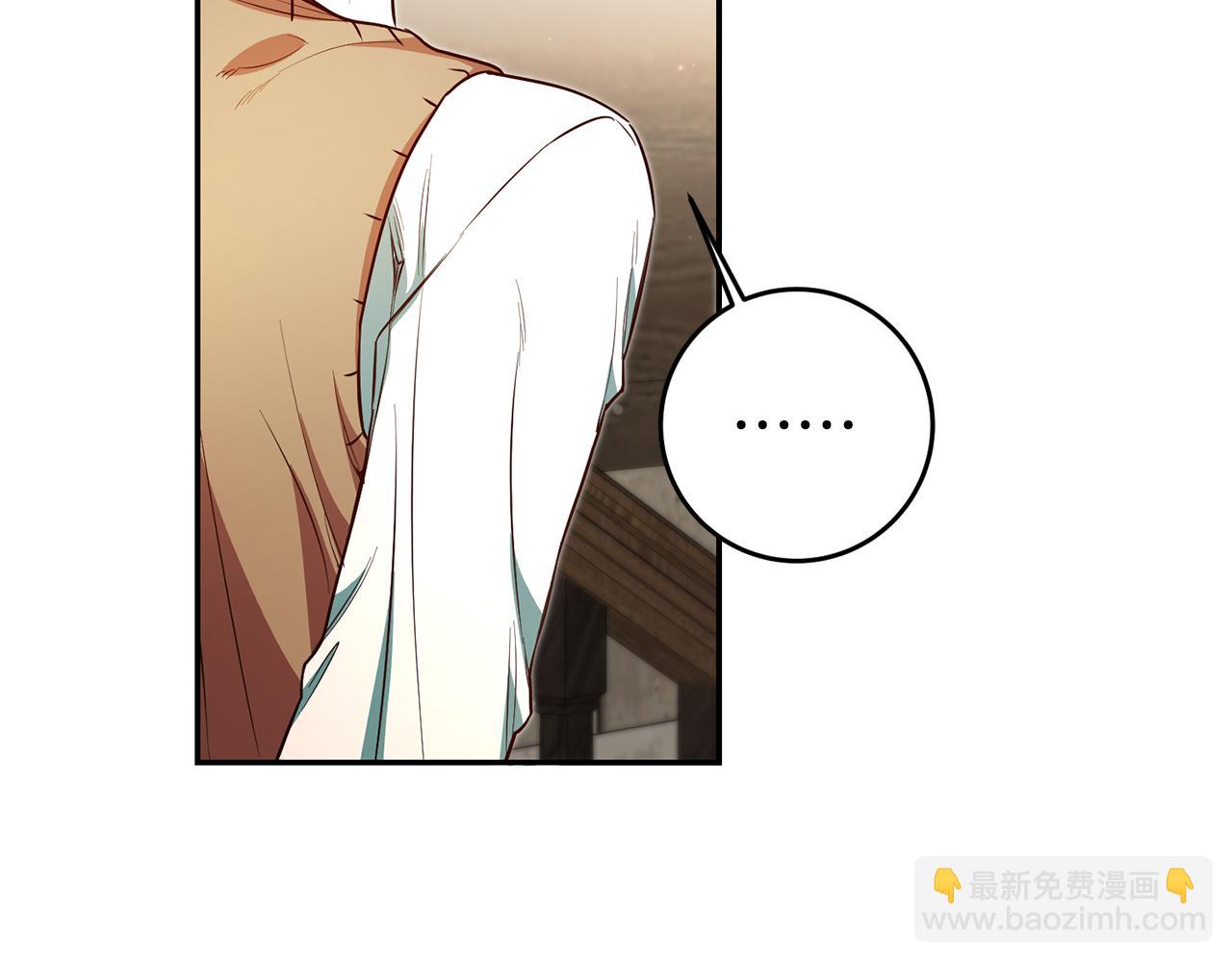 第53话 他要去我家！14