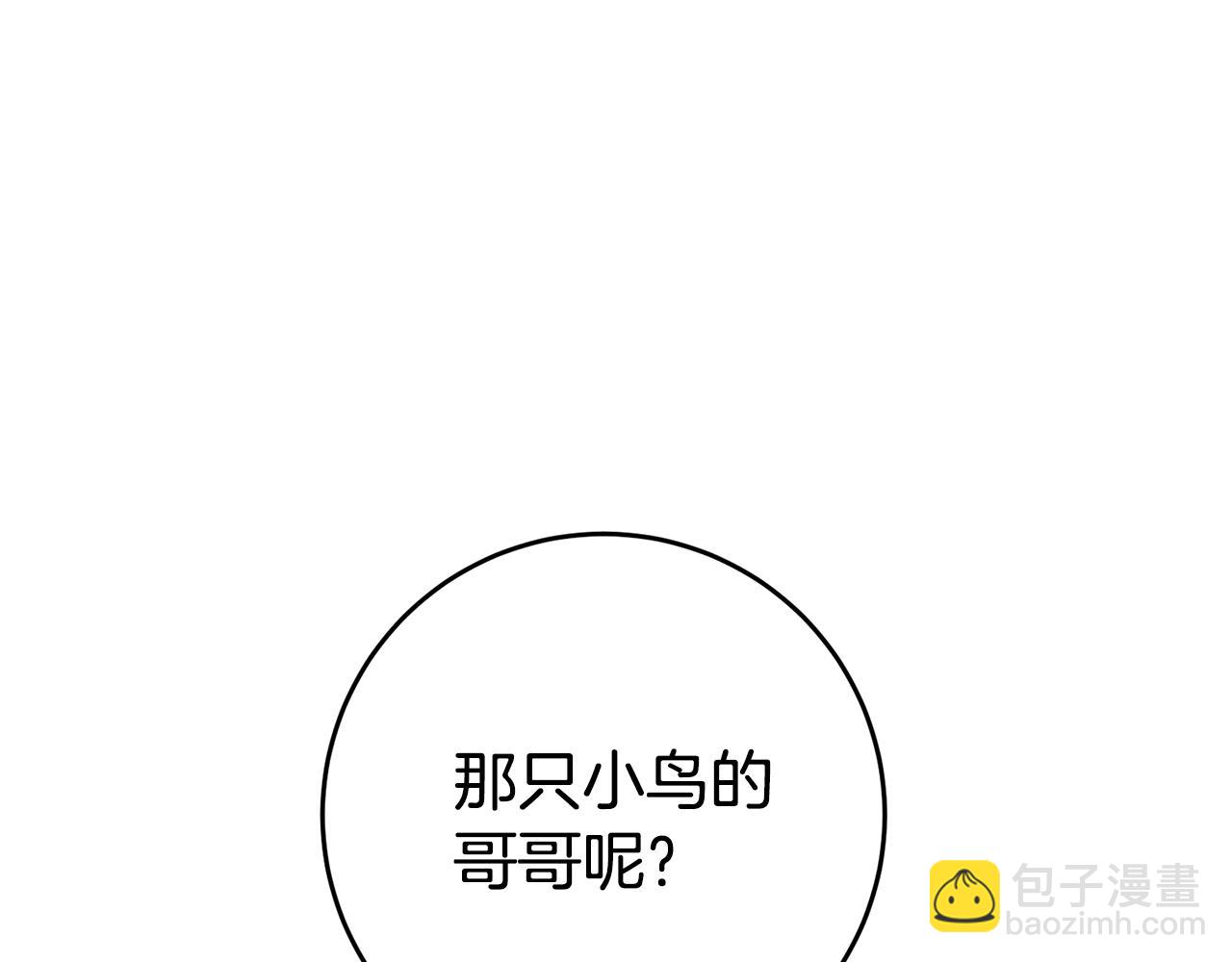 第53话 他要去我家！15