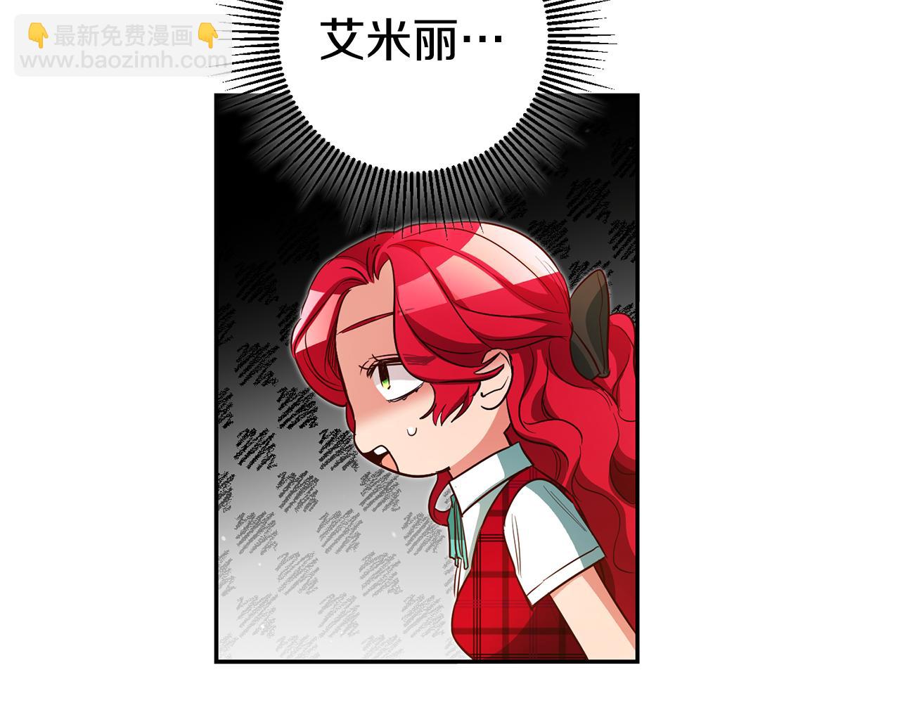 第53话 他要去我家！152