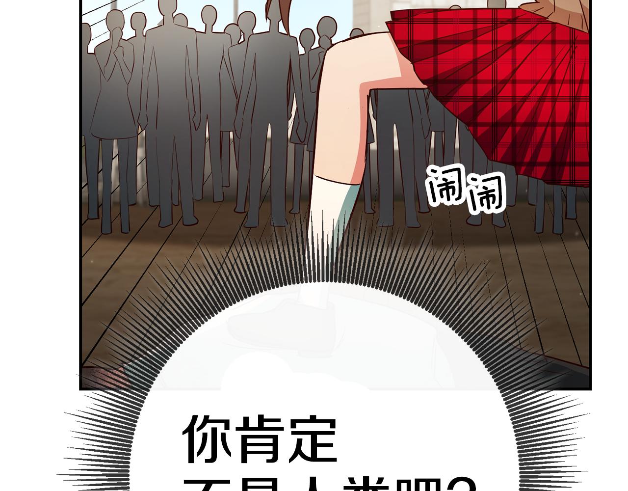 第53话 他要去我家！155