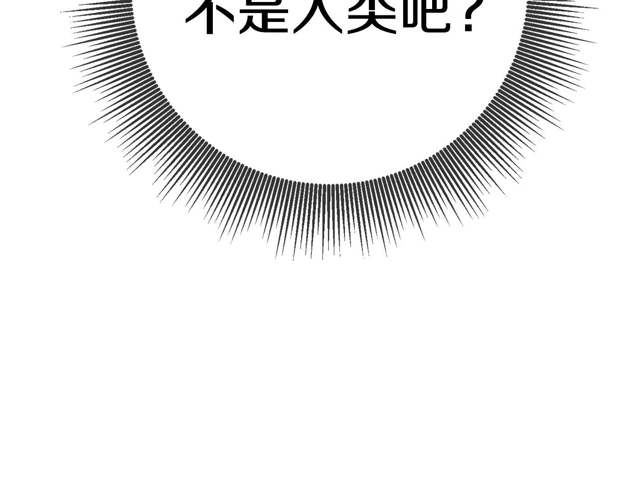 第53话 他要去我家！156