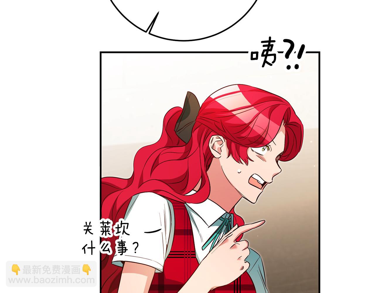 第53话 他要去我家！16