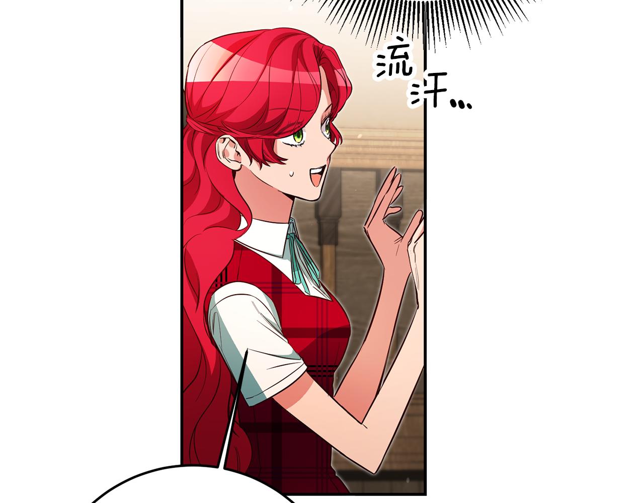 第53话 他要去我家！2