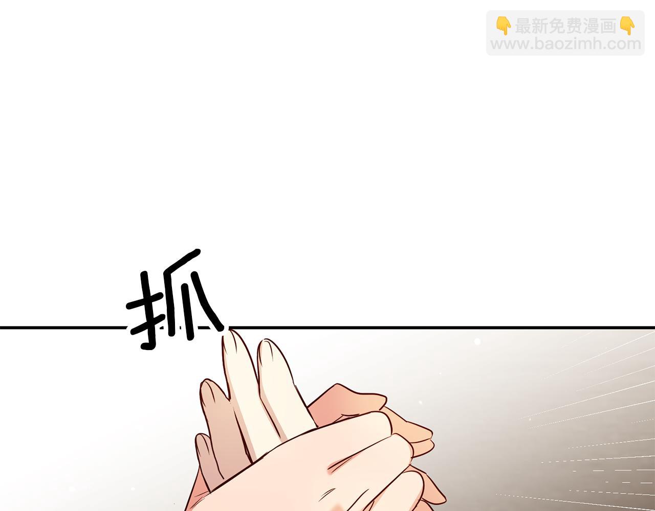 第53话 他要去我家！20