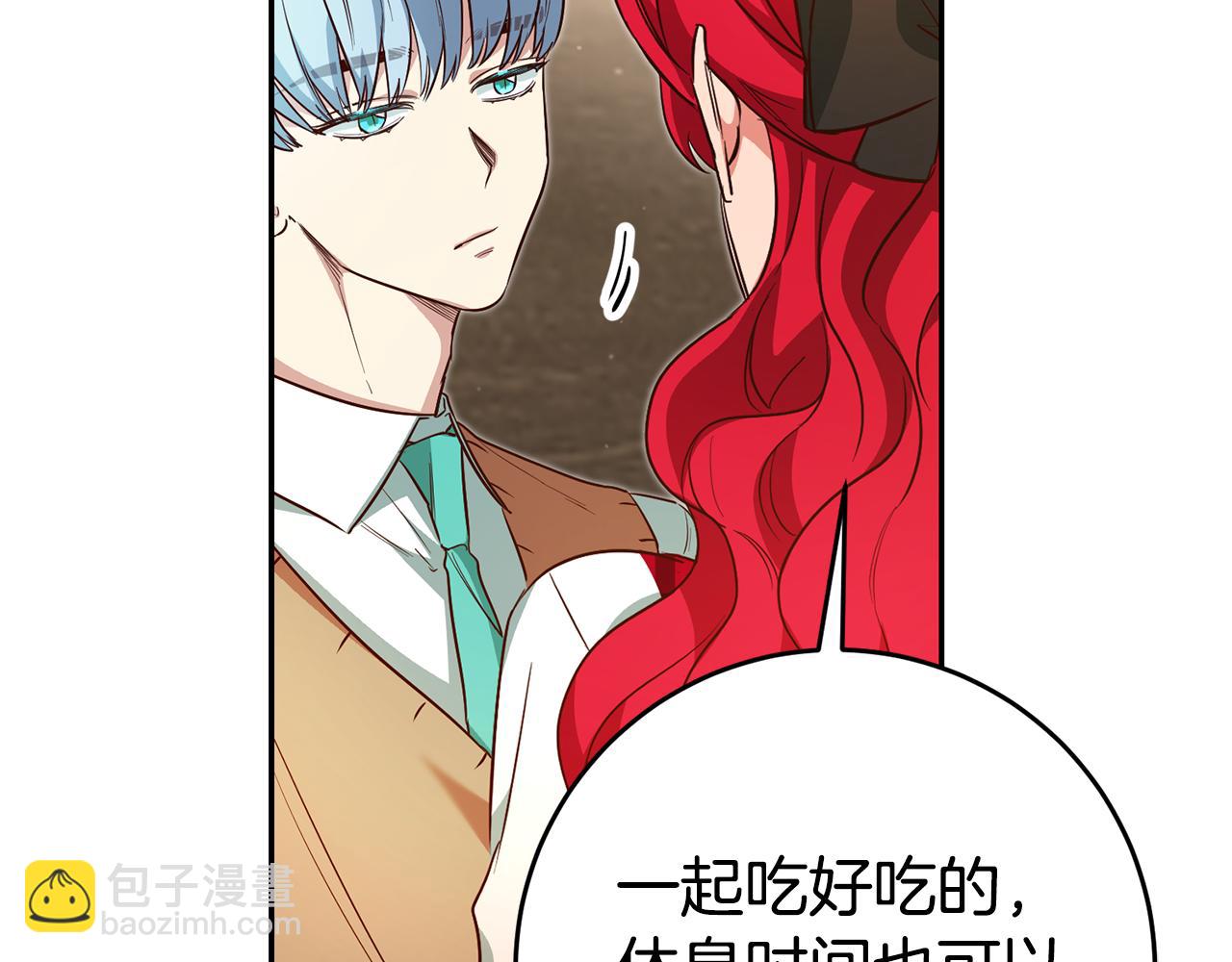 第53话 他要去我家！31