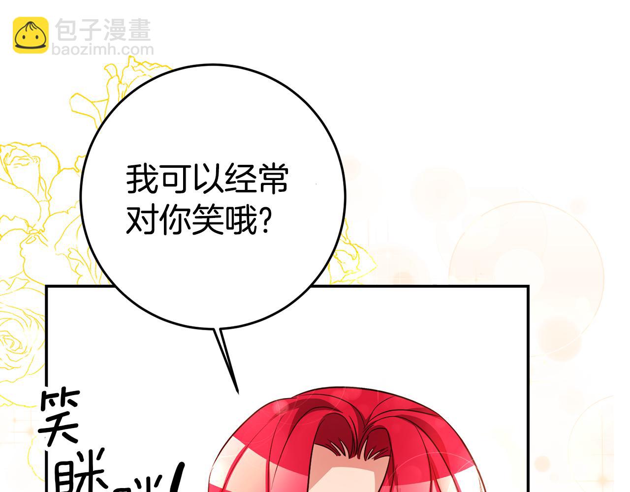 第53话 他要去我家！35