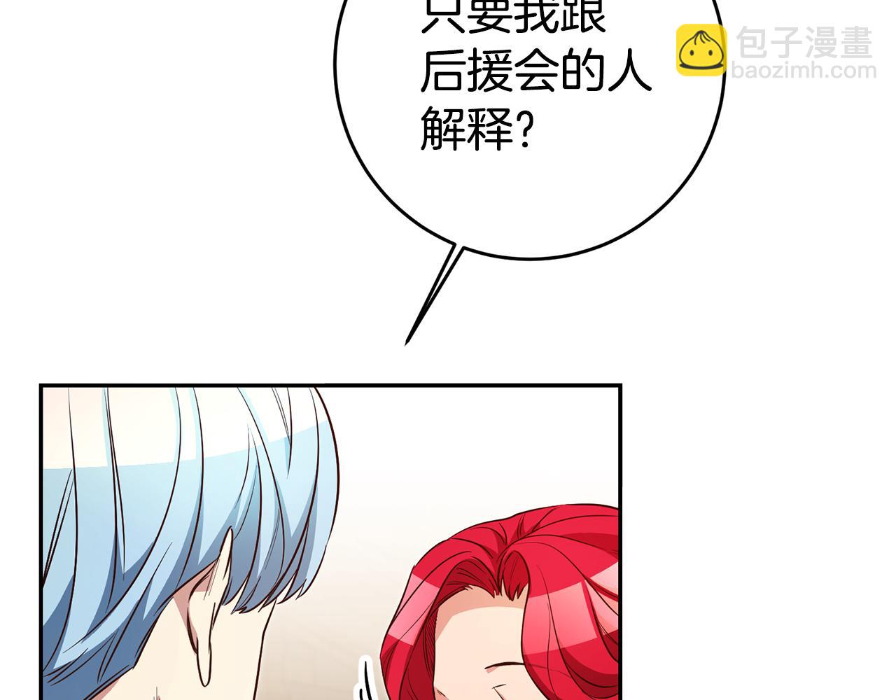 第53话 他要去我家！39