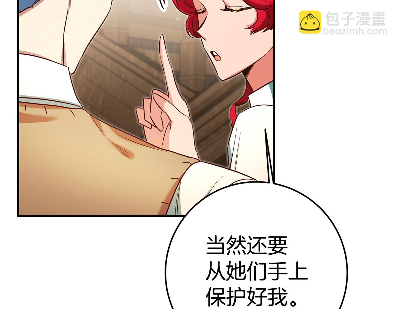 第53话 他要去我家！40