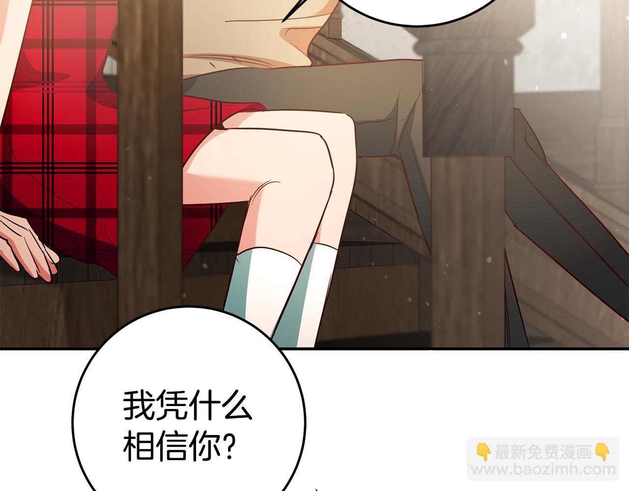 第53话 他要去我家！45